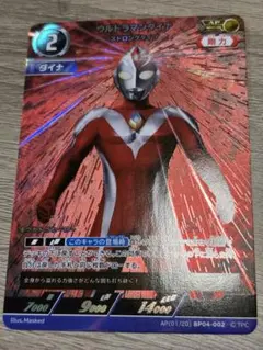 ウルトラマンゼット　AP ウルトラマンカードゲーム ウルトラマン カードゲーム on X: 