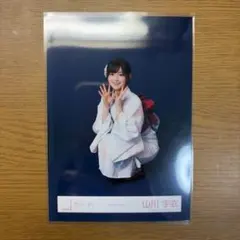 山川宇衣 櫻坂46 2026年 浴衣 生写真 チュウ - メルカリ