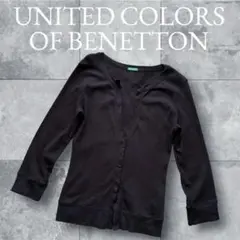 UNITED COLORS OF BENETTON　 七分袖カーディガン 黒 M