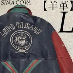 2026年最新】sinacova レザージャケットの人気アイテム - メルカリ