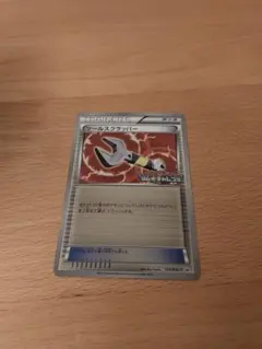 ツールスクラッパー　139/BW-P　ジムチャレプロモ ツールスクラッパー(PROMO){グッズ}〈139/BW-P〉[BW-P] – 晴れる屋2