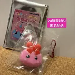サン宝石 ほっぺちゃん スクイーズ キーホルダー 新発売 新品 ①