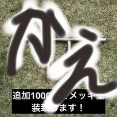 バーハンドル ロボットハンドル t字ハンドル スティード400 steed400 