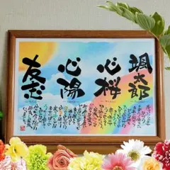 まちゃん様 専用