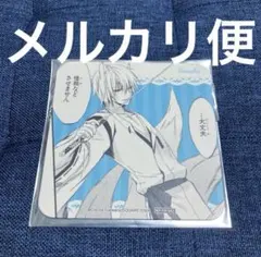 2025年最新】妖狐×僕ss いぬぼく ポストカードの人気アイテム