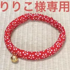 No.175 ハンドメイド　ちりめん生地の猫の首輪