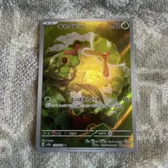 キャタピー AR SV2a ポケモンカード151 172/165 - メルカリ