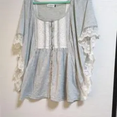 LEPSIM グレー 五分袖 カーディガン