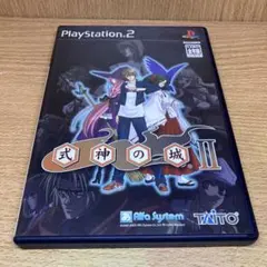 2026年最新】式神の城IIの人気アイテム - メルカリ