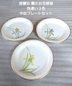 Item thumbnail for item 195d2860-a282-438c-a1a2-03b94362f782