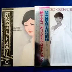 Item thumbnail for item de479c77-f560-4cd7-83f6-539e52ab8670