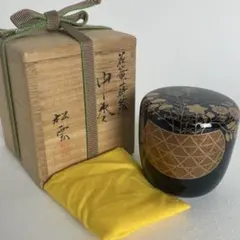塗師 坂田峰俊作 平家絵巻物秋の絵蒔絵平棗 薄茶器 茶道具 共箱
