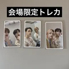Stray kids 会場限定 ユニット トレカ　まとめ売り