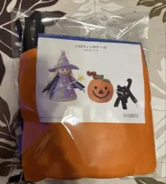 2026年最新】ホビーラホビーレ ハロウィンの人気アイテム - メルカリ