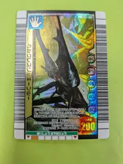 ムシキング ヘルクレスオオカブト 黒羽 2007ファースト 緑バーコード