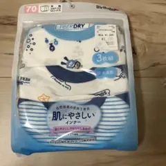 【新品】FIBERDRY 半袖ロンパース肌着3枚組 70サイズ