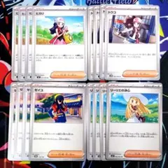 【R790】ポケモンカード トウコ ゼイユ リーリエの決心 ヒカリ 各4枚