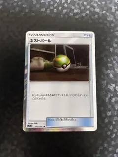 ネストボール　TR SM10a ジージーエンド　052/054