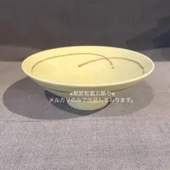 白山陶器　平茶碗　鉢　ボウル　日本製