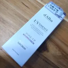 d'Alba UVエッセンスウォータープルーフトーンアップサンクリーム　パープル