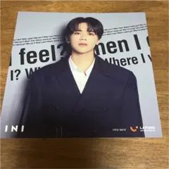 INI 藤牧京介 アザージャケット