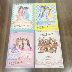 未使用品　 FRUITS ZIPPER A4サイズ クリアファイル　4枚セット