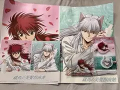 幽遊白書 蔵馬 プレミオール コラボグッズ　ポスター　ヘアクリップ　ステッカー