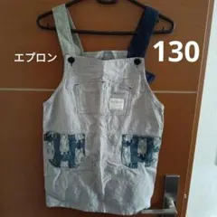 子供用エプロン エプロン