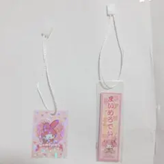 サンリオ　プレミアム　おまけ　50個セット② 2025年最新】サンリオ プレミアムマスコット おまけの人気