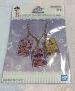 アイカツ！一番くじ B賞 紫吹蘭