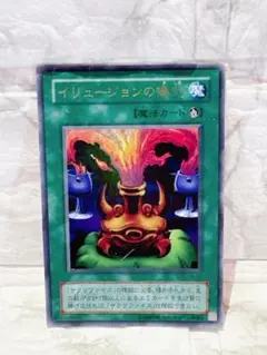 遊戯王★イリュージョンの儀式★特大の枠ズレ★エラーカード★ウルトラレア★ 遊戯王 カード エラーカード ブルーアイズホワイトドラゴン 枠ズレ