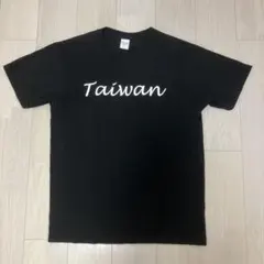 台湾Tシャツ　メンズL ブラック　Taiwan