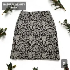 【即発送】NATURAL BEAUTY BASIC スカート 花柄 デート 上品