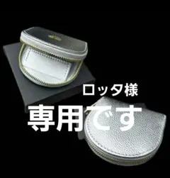 2025年最新】皇居 コインケースの人気アイテム - メルカリ