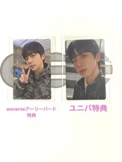 ☆BTS ARIRANG JINトレカ2枚セット☆
