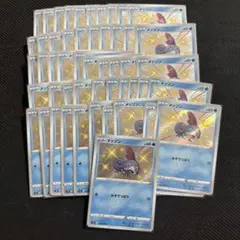 まとめ売り】ペルシアン AR スカーレット&バイオレット （10枚