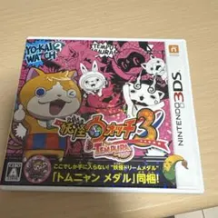 3DS 妖怪ウォッチ3 テンプラ