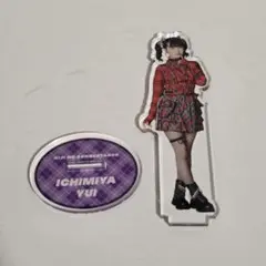 一宮ゆい アクリルスタンド