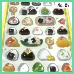 【85】 ボンボンドロップシール ３Ｄ ぷくぷくシール 立体 和柄 おにぎり