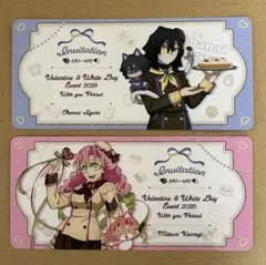 With Me Tea Time招待状風チケットカード 伊黒小芭内　甘露寺蜜璃