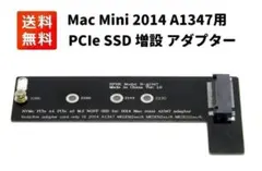 Apple Mac Mini 2014 SSD 増設キット アダプタ E424