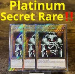遊戯王【英語版】強欲で謙虚な壺 プラチナムシク 3枚セット‼️ 遊戯王【英語版】強欲で謙虚な壺 プラチナムシク 3枚セット‼️ - メルカリ