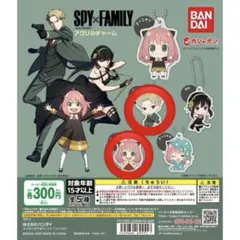 SPY×FAMILY ロイド　アーニャ　アクキー　カプセルトイ