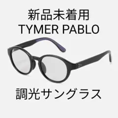 Hoptical H-01 BLK-PT.GRY 調光レンズグラス - メルカリ