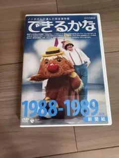 2025年最新】ノッポさん dvdの人気アイテム - メルカリ