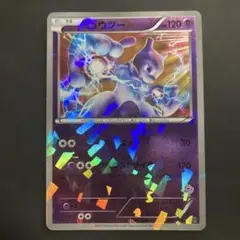 ミュウツーVSゲノセクト MG 001/016 モザイクミラーポケカ - メルカリ