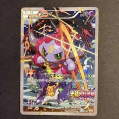 2025年最新】フーパの人気アイテム - メルカリ