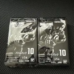 ドラゴンボール フュージョンワールド バトルパック10 未開封 24パック