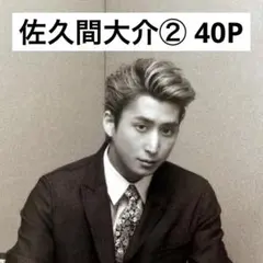 なおこ様 リクエスト 3点 まとめ商品