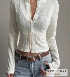 新品　アイボリー レース 長袖カーディガン